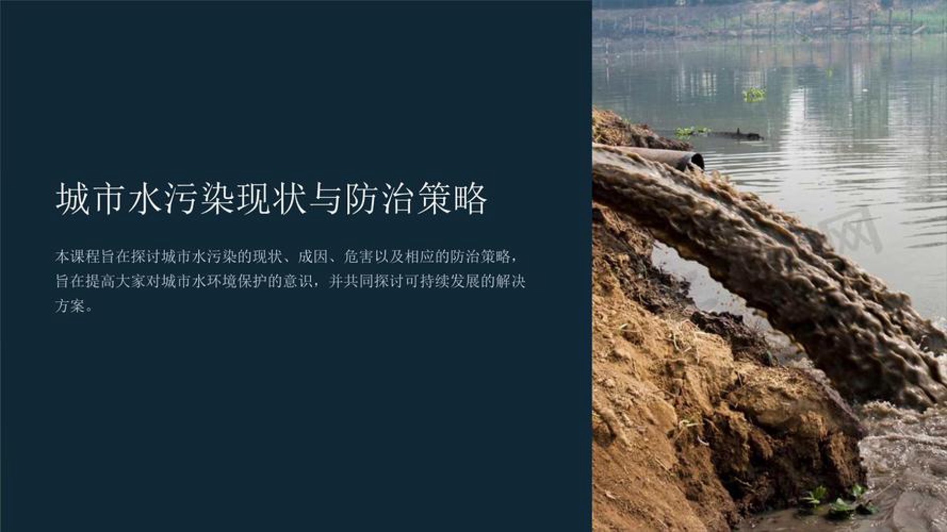 广州环保工程:绿色转型背后的隐形推手